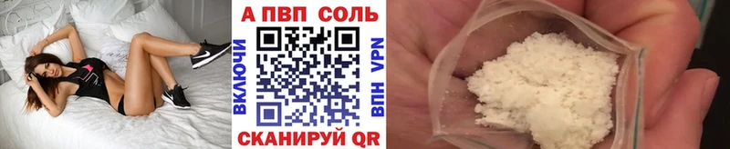 Alfa_PVP СК  купить наркоту  Артём 