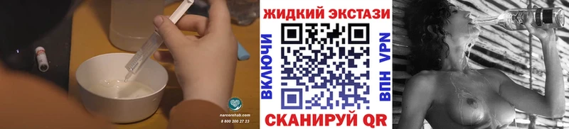 Бутират BDO  купить   Артём 