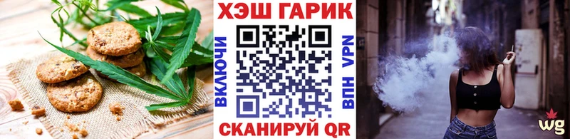 Печенье с ТГК марихуана  дарнет шоп  Артём 