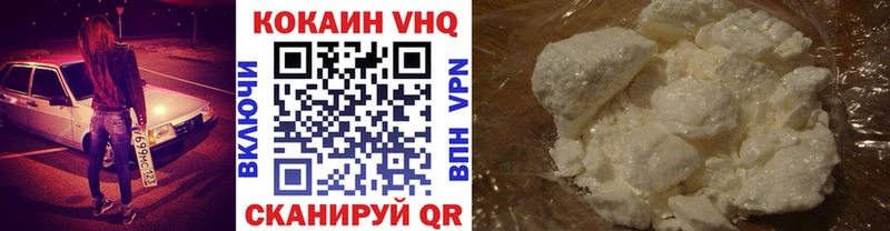 КОКАИН 97%  магазин продажи   Артём 