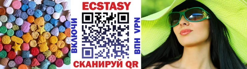 Ecstasy MDMA  цены наркотик  Артём 