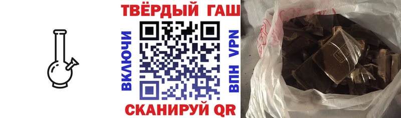 купить   Артём  Гашиш VHQ 