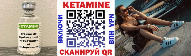 площадка официальный сайт  Артём  Кетамин VHQ 