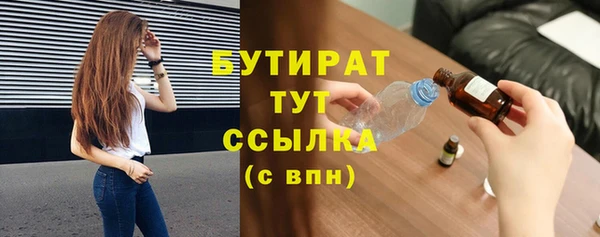 гашишное масло Кодинск
