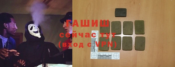 гашишное масло Кодинск