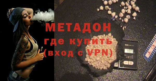 гашишное масло Кодинск