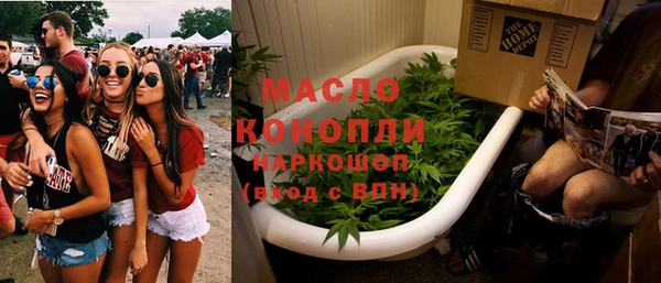гашишное масло Кодинск