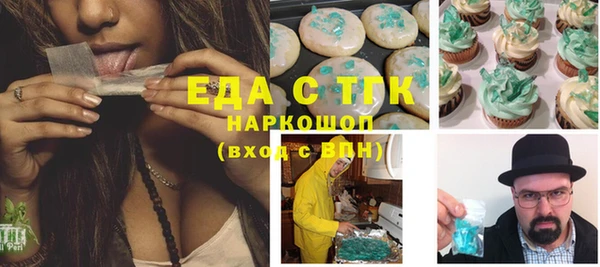 гашишное масло Кодинск