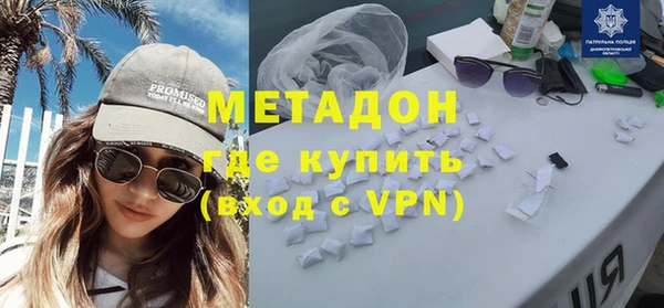 COCAINE Козловка