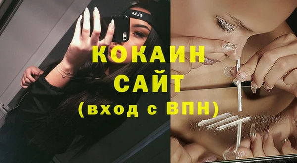COCAINE Козловка