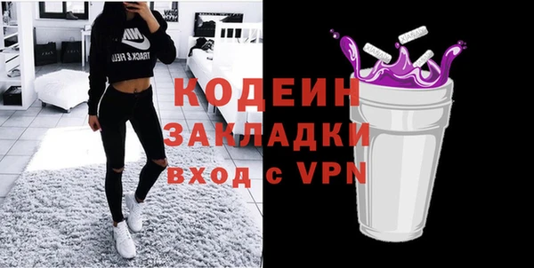 COCAINE Козловка