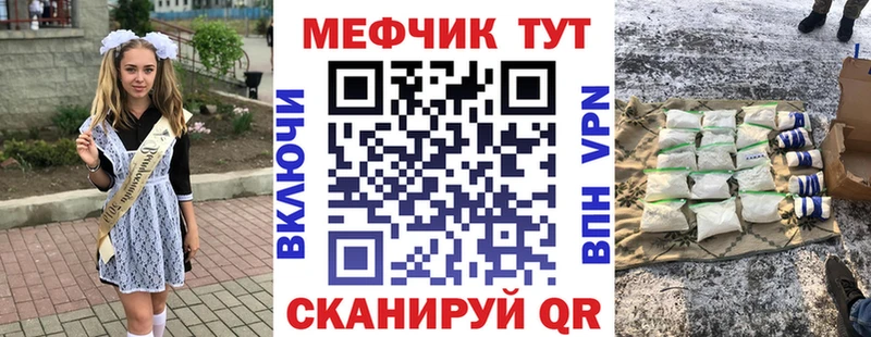 где найти   Артём  Меф VHQ 