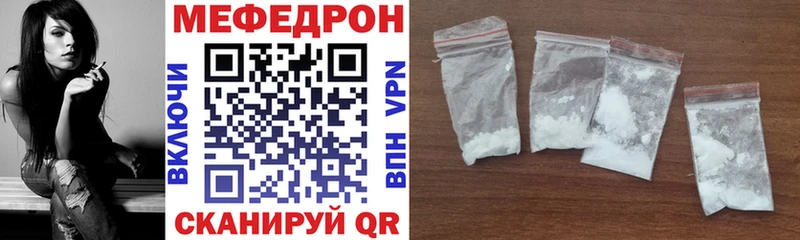 Мефедрон  Артём