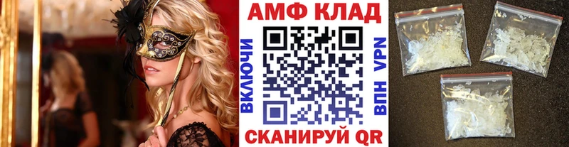 закладка  Артём  МЕТАМФЕТАМИН Декстрометамфетамин 99.9% 