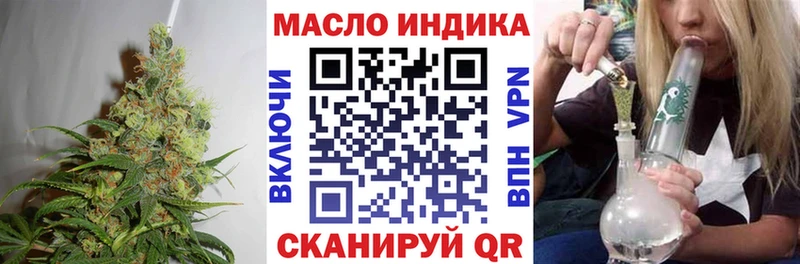 Дистиллят ТГК жижа  дарнет шоп  Артём 
